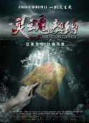 灵武至尊：探索游戏中的无尽力量之源